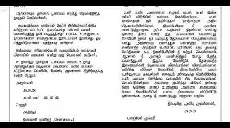 Video thumbnail for 10th Tamil Half Yearly Answer Keys 2019-20 | Team Aspirants
