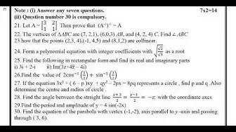 Video thumbnail for 12th Maths Quarterly Exam 2019-20 Model Question Paper-2 | Coimbatore District | English Medium