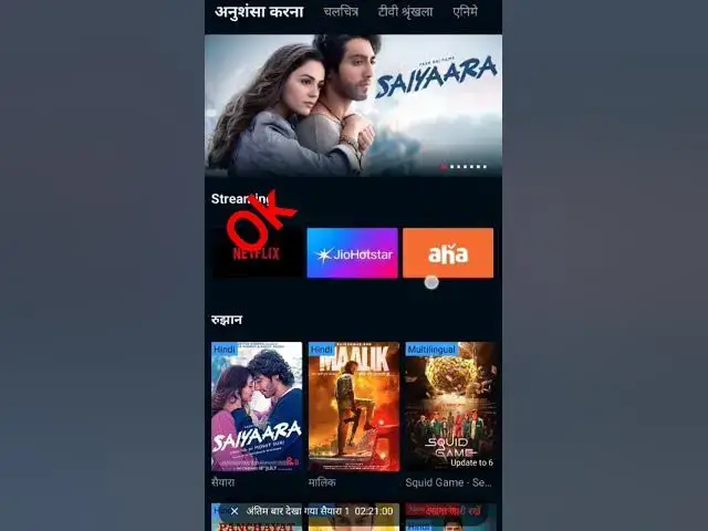 'Video thumbnail for 23 जुलाई 2025'