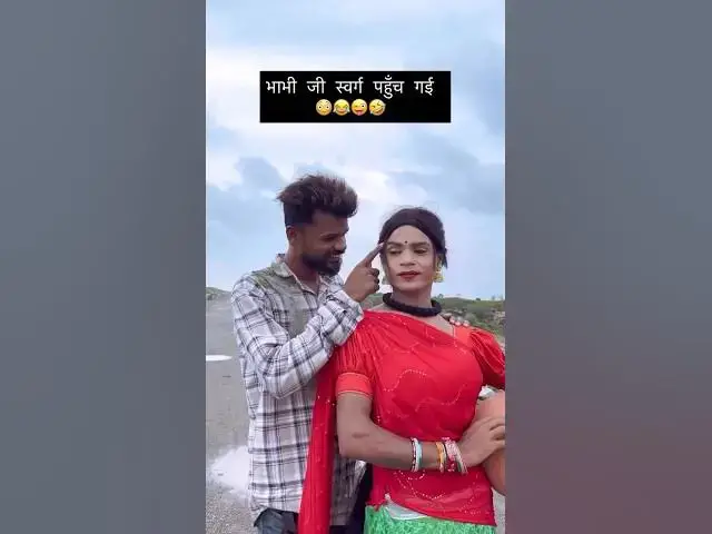 Video thumbnail for Try to laugh part 1 #funnyvideo #rakesh #trending #youtube