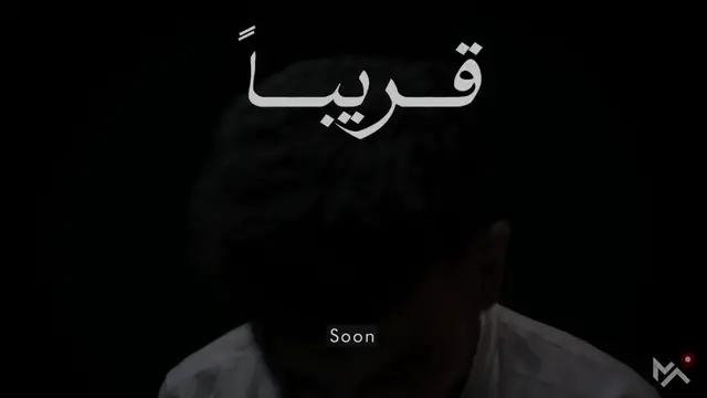 Video thumbnail for مؤبد Promo.mp4