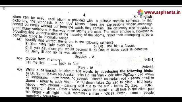 Video thumbnail for 10th English First Revision Question Paper 2019-2020 | Madurai District | Team Aspirants