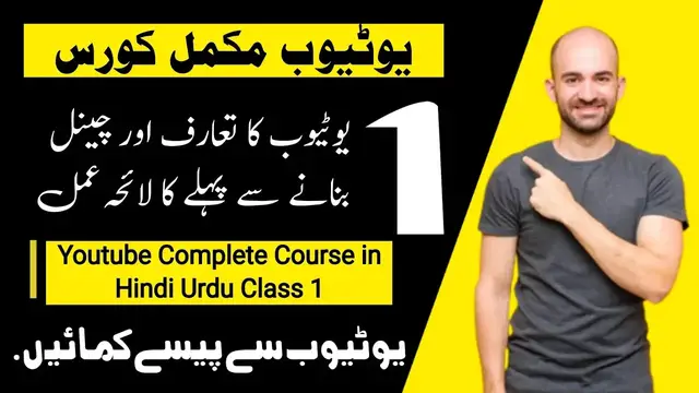Video thumbnail for Get Started on YouTube: Urdu-Hindi Tutorial - Revealed in Video 1!