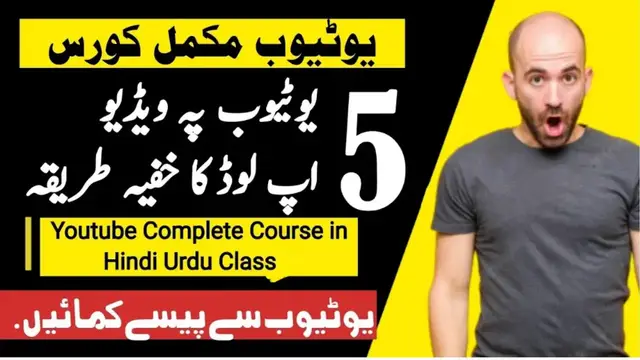 Video thumbnail for ▶️ Video uploading secrets ?YouTube Complete course in Urdu Hindi Video 5.