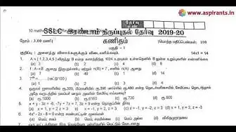 Video thumbnail for 10th Maths Second Revision Question Paper 2019-2020 | Villupuram District | Tamil Medium
