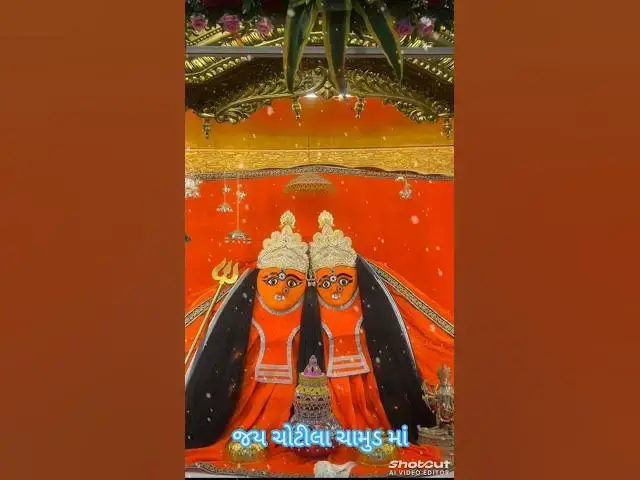 Video thumbnail for 🌸 "કુલદેવી મા નો આશીર્વાદ — દરેક મુશ્કેલીનો અંત!"#kuldevichamudma