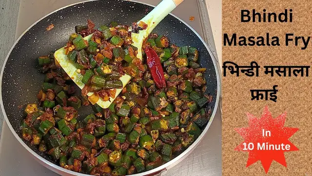 'Video thumbnail for Bhindi Masala Fry | भिंडी मसाला फ्राई | चटपटी and Dry | How to Make Perfect Bhindi Masala Fry!'