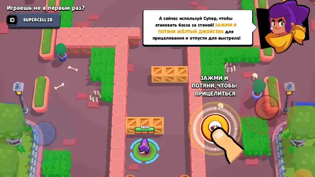 'Video thumbnail for brawl star the first game'
