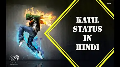 'Video thumbnail for सबसे कातिल स्टेटस इन हिंदी | 2021 Royal attitude status in hindi for Facebook, WhatsApp & Instagram'