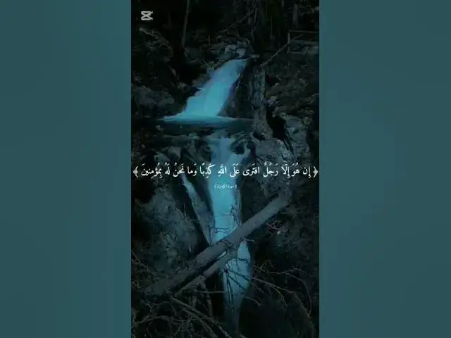 'Video thumbnail for راحة نفسية #اكسبلور #اهميه #دويتو'