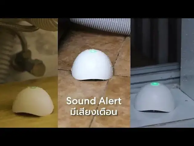 Video thumbnail for Meross Smart Water Leak Sensor เซ็นเซอร์ตรวจจับน้ำรั่ว