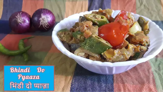 Video thumbnail for Bhindi do Pyaza | भिंडी दो प्याज़ा
