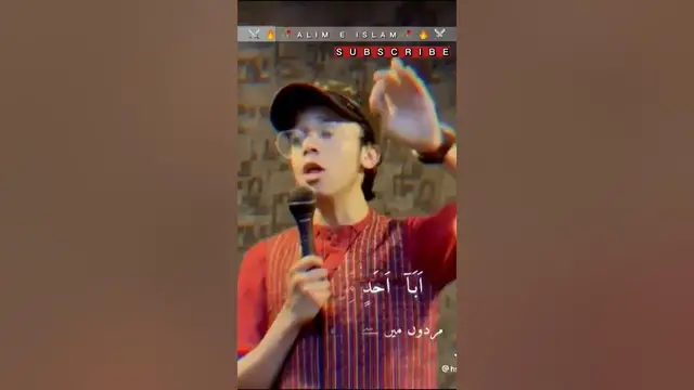 Video thumbnail for 🥀mashAllah❤ | Sakoon💯🥀 | ماشاءاللہ 🥀