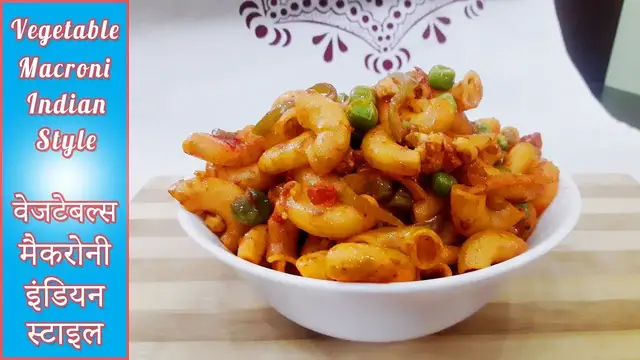 Video thumbnail for Vegetable Macaroni Recipe | Indian Style Macaroni Recipe | इंडियन स्टाइल वेजटेबल्स मैक्रोनी ऐसे बनाए