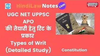 Video thumbnail for Types of writ रिट के प्रकार Law