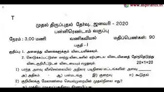 Video thumbnail for 12th Commerce First Revision Question Paper 2019-20 | Kanchipuram District | Tamil Medium