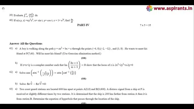 Video thumbnail for 12th Maths First Revision Model Question Paper 2019-20 | Thanjavur District | English Medium