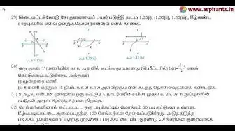 Video thumbnail for 10th Maths First Revision 2019-20 Model Question Paper-3 | Villupuram District | Tamil Medium