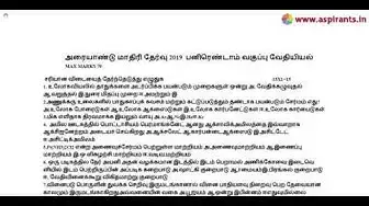 Video thumbnail for 12th Chemistry Half Yearly Model Question Paper 2019-20 | Pudukkottai District | Tamil Medium