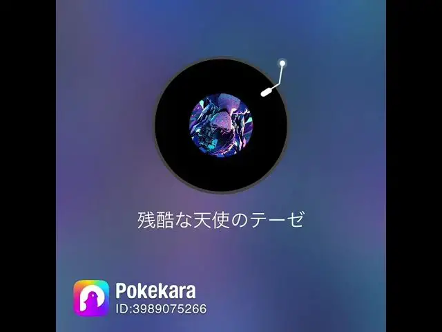 Video thumbnail for 2025年11月26日