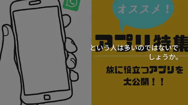 Video thumbnail for 自然豊かな日本のジオパーク10選◎日本で地球を感じる旅をしよう！