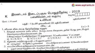Video thumbnail for 12th Biology 2nd MidTerm Question Paper 2019-20 | Kanchipuram District | Tamil Medium