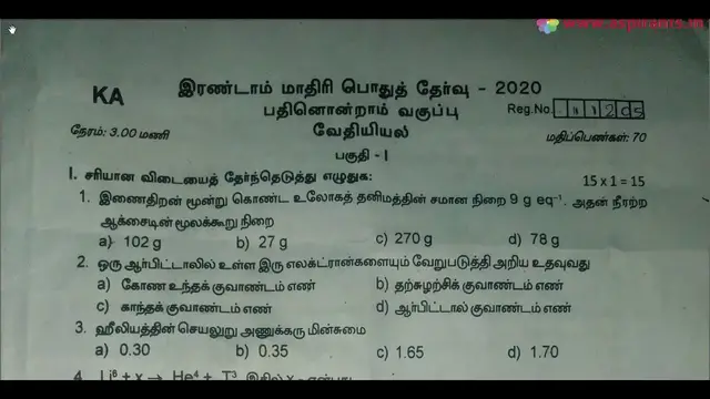Video thumbnail for 11th Chemistry Second Revision Question Paper 2019-2020 | Kaniyakumari District | Tamil Medium