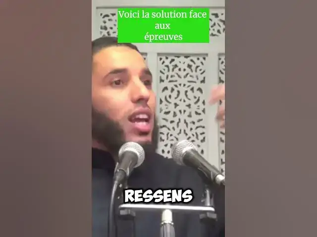 'Video thumbnail for Voici la solution face aux épreuves #duo #recitation #القران #patience'