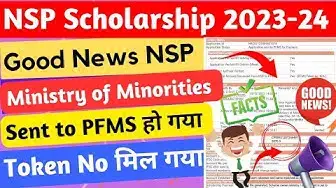 Video thumbnail for Good News 😍NSP Scholarship 2022-23 Payment Biggest Update🔥Sent to PFMS & Token No मिल गई |जल्दी देखो