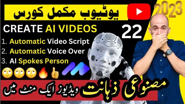 Video thumbnail for ▶️ AI Video Generation Platform  How to  Create AI  Videos  Movio Tutorial Hindi  🔥YouTube course 22