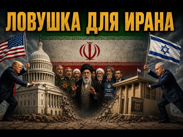 Video thumbnail for Хитрая уловка Вашингтона. Приманка для левых СМИ. Нападение Хелен Мирен. Резня в Швейцарии.