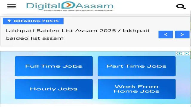 'Video thumbnail for Digital Assam Site Review'