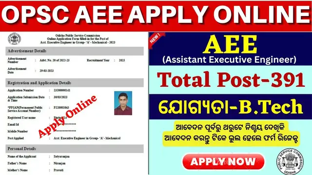 Video thumbnail for OPSC Assistant Executive Engineer Apply Online 2023//How to Apply OPSC AEE Online 2023