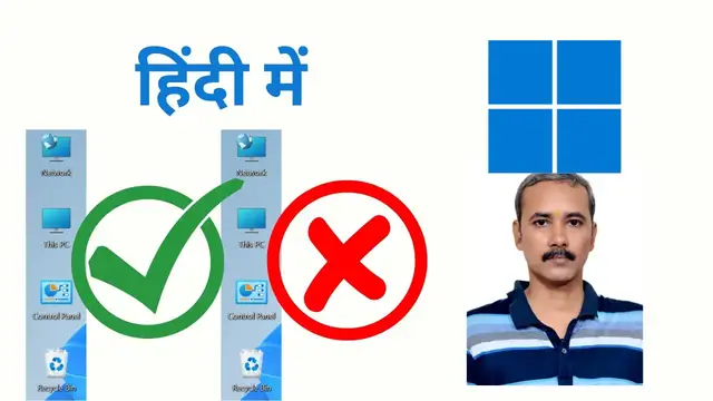 Video thumbnail for Add or Remove This PC, Recycle Bin, Control Panel, and Network Icons on Windows 11 Desktop