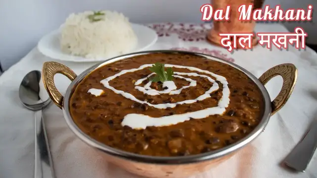 Video thumbnail for रेस्टोरेंट जैसी दाल मखनी अब घर पर ही बनाए | Dal Makhani Recipe in Hindi | दाल मखनी रेसिपी