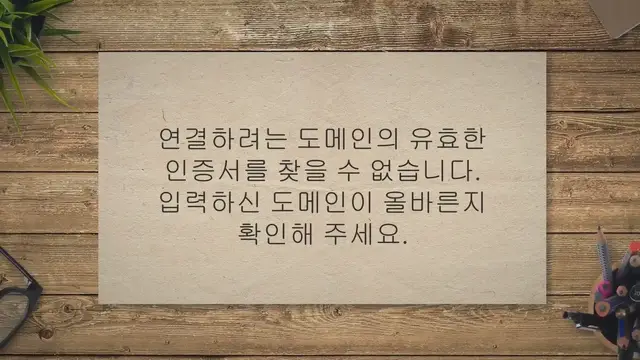 'Video thumbnail for 티스토리'