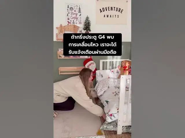 Video thumbnail for พร้อมสำหรับวันหยุดด้วย Aqara Smart Home