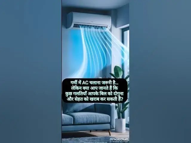 Video thumbnail for "गर्मी में AC चलाते समय ये 5 गलतियाँ ना करें!"@ashvinjoshi1393 #GarmiSeBachav#ACTips