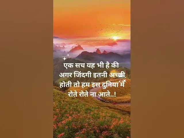 Video thumbnail for दिल को छू लेने वाली बात@ashvinjoshi1393 #hearttouchingthing
