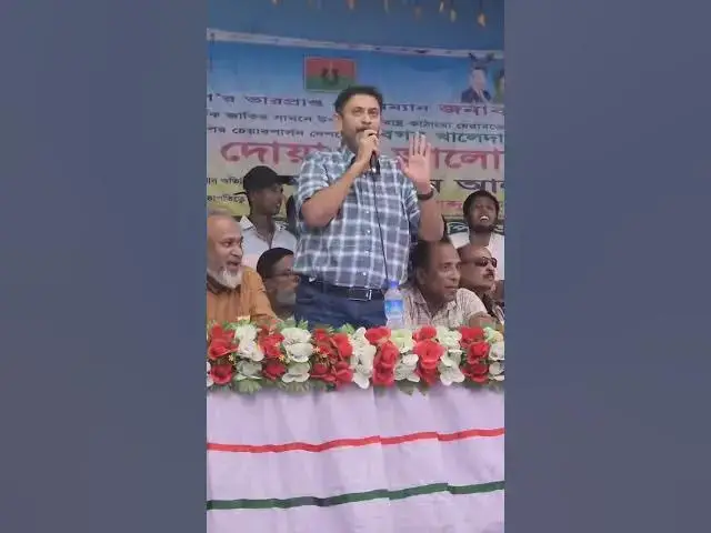 Video thumbnail for October 17, 2025