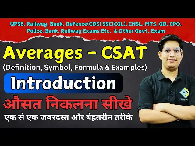 Video thumbnail for #Average For #UPSC CSAT Maths Syllabus Introduction | #ParikshaJunction