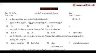 Video thumbnail for 12th Computer Science Quarterly Exam Model Question Paper 2019-20 | Virudhunagar District | TM