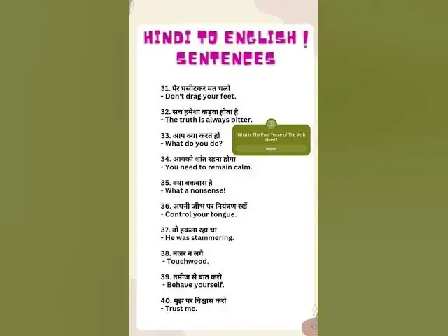 Video thumbnail for hindi to english language learning| English - Hindi | Learn Hindi Through English| Conversation