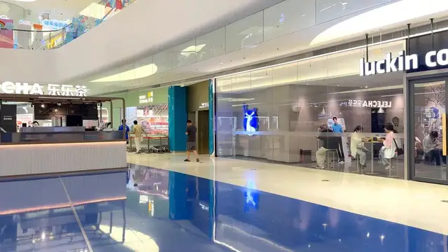 Video thumbnail for China: Luckin Coffee.