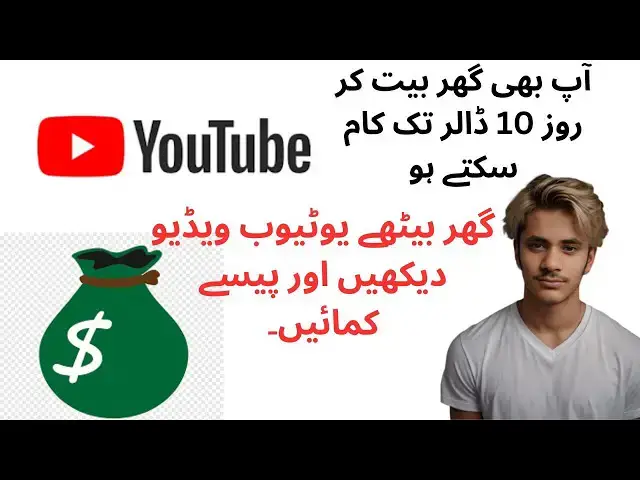 'Video thumbnail for Watch videos and Earn 10$ daily | Withdraw proof | Vibz 2.0'