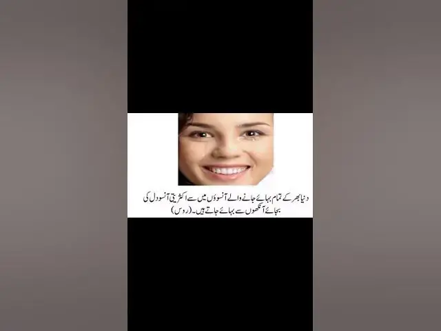 Video thumbnail for Proverbs about Tears |  Importance of quotes in Life