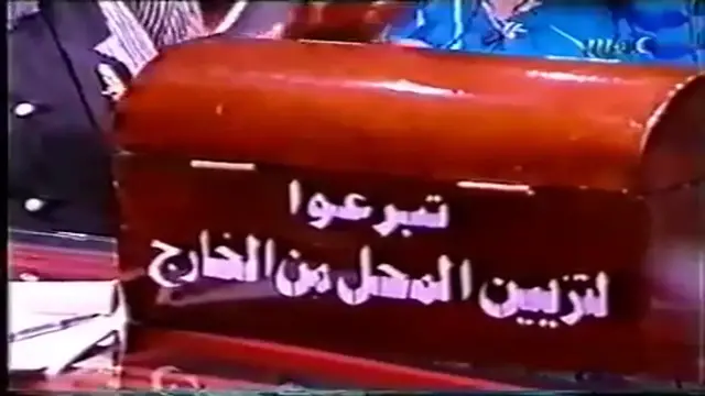 Video thumbnail for زكية زكريا 1