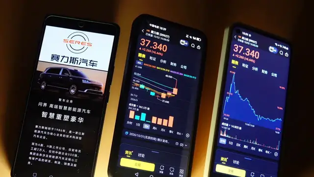 Video thumbnail for China: SERES.