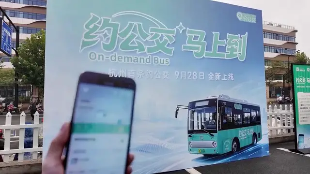 Video thumbnail for China: Ride-hailing bus launched in east China.
