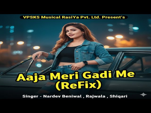 Video thumbnail for Aaja Meri Gadi Mein - Official Video | Shiqaari | Rajbala | Nardev Beniwal | New Haryanvi Song 2026